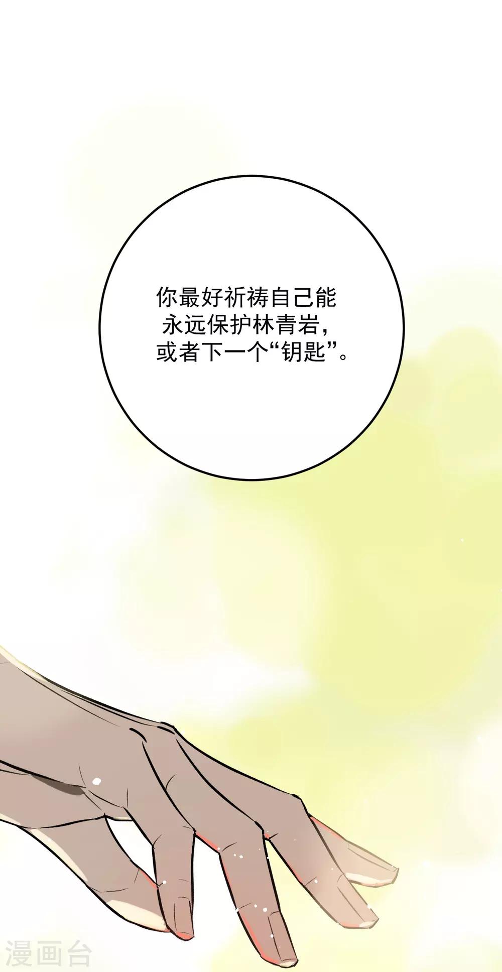 第68话17