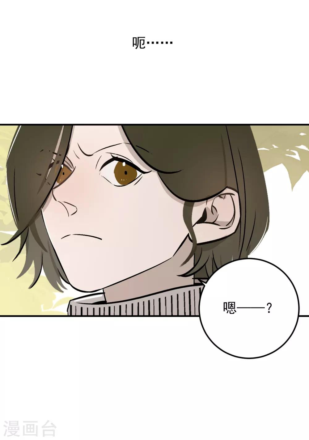 第60话8