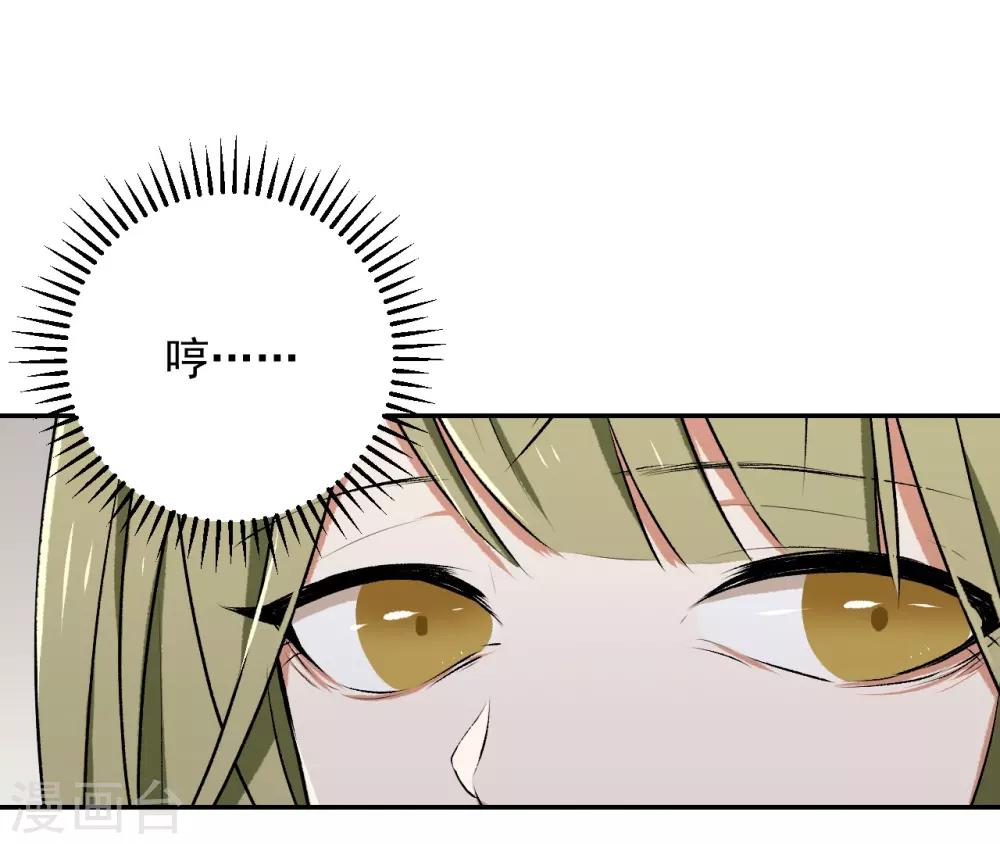 第16话44
