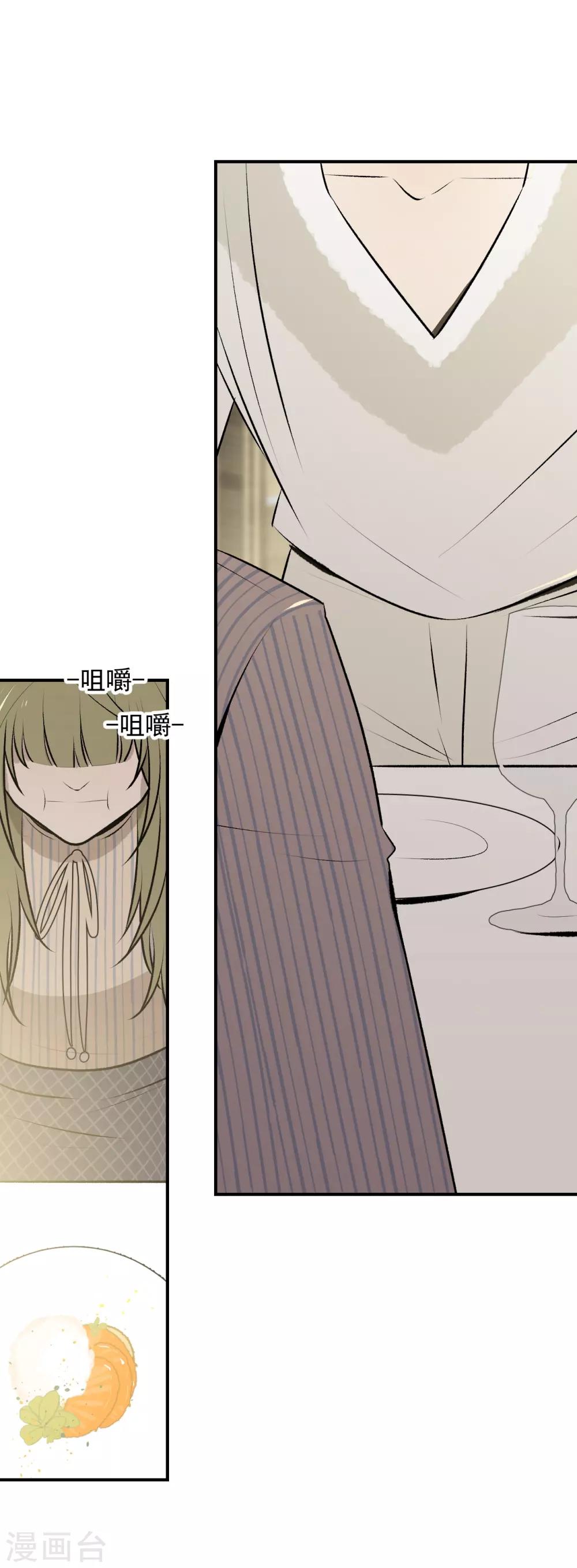 第44话10