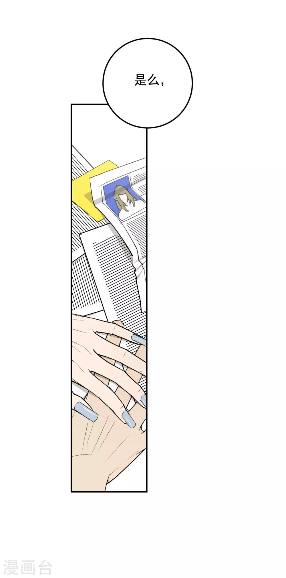 第48话20