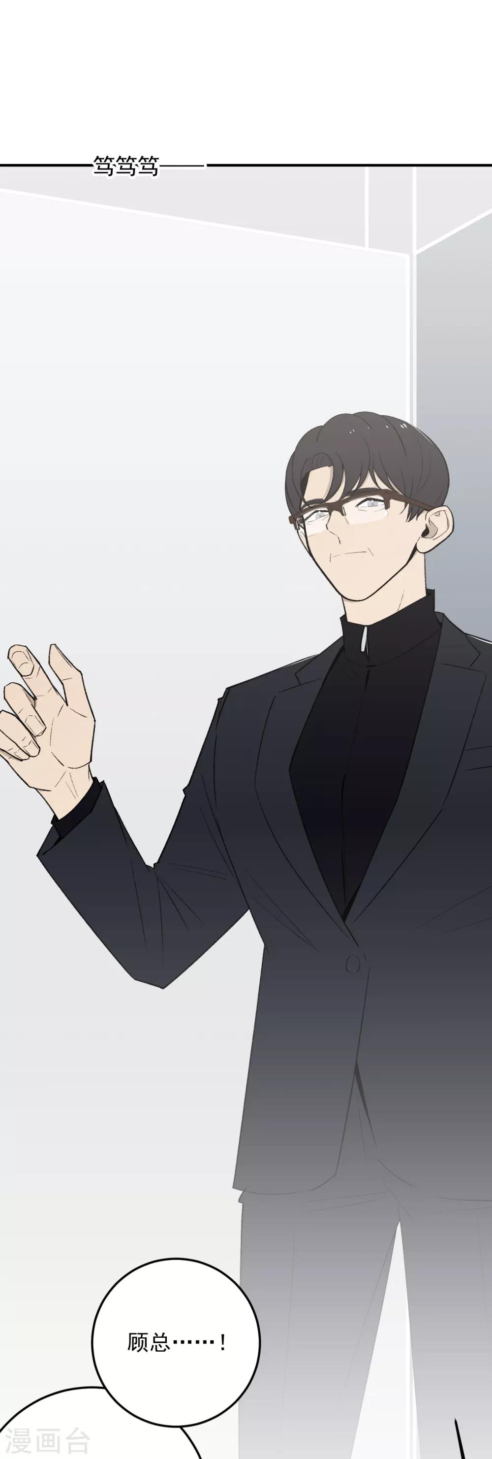 第48话12