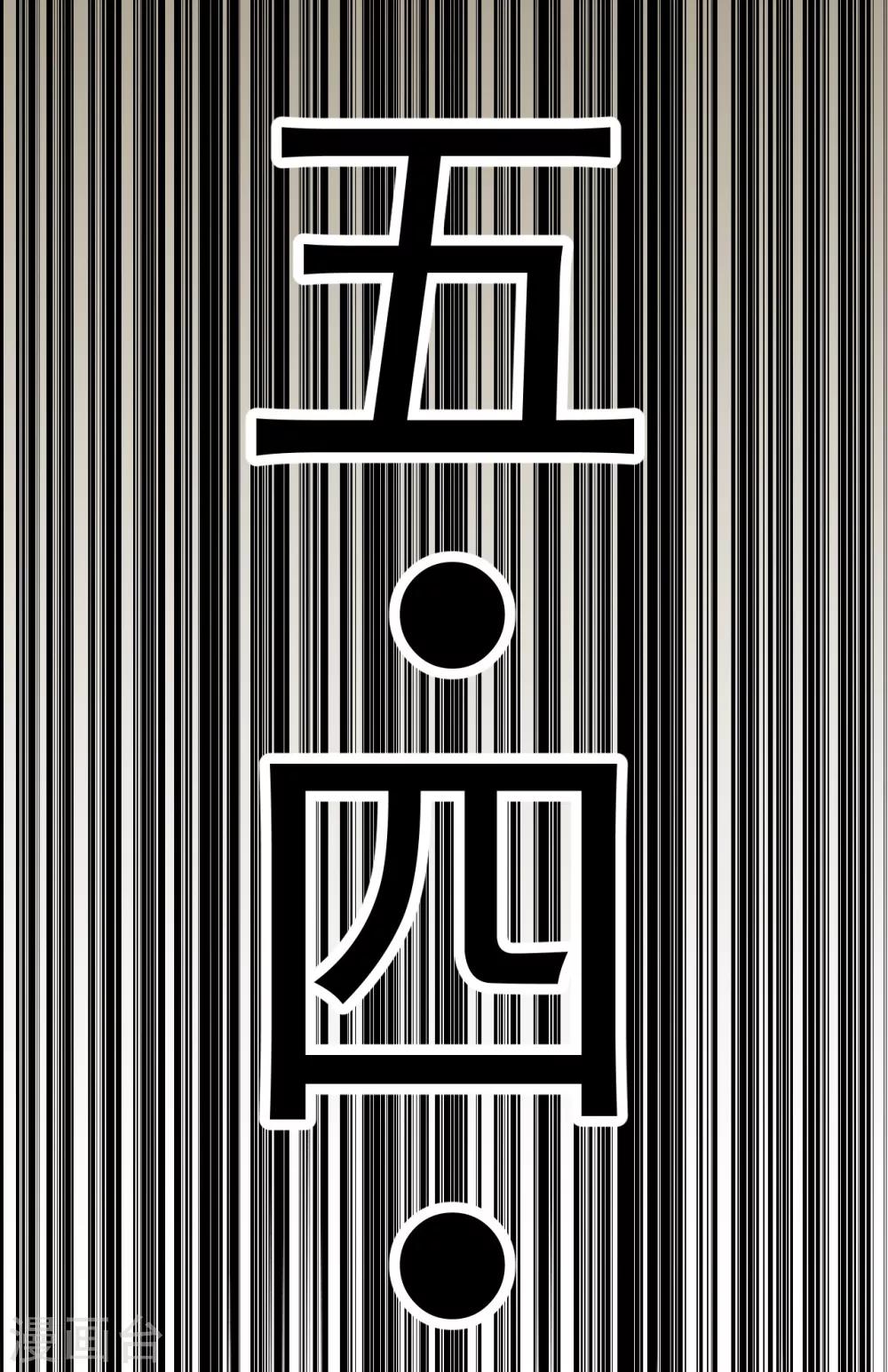 第7话38