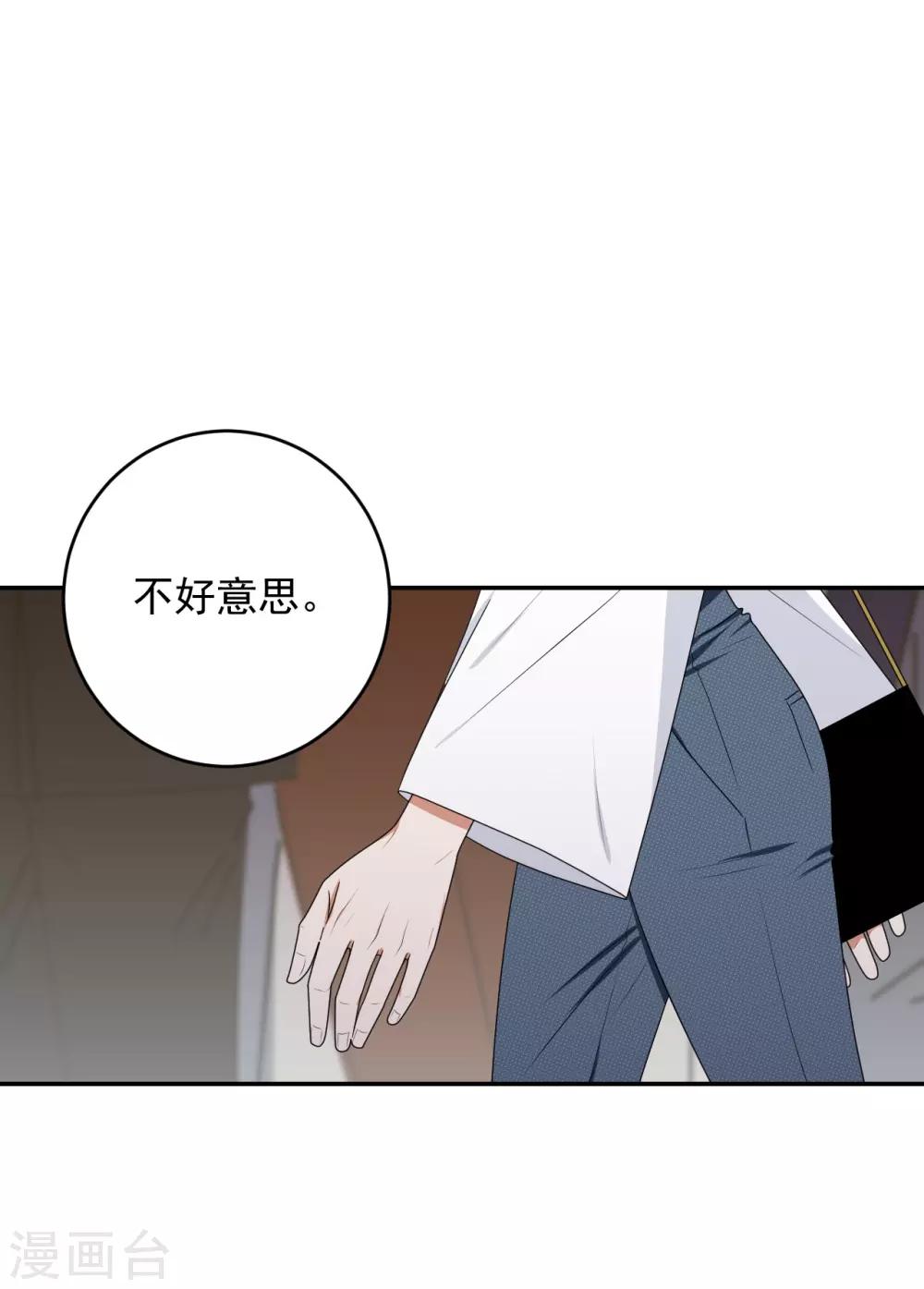 第13话38