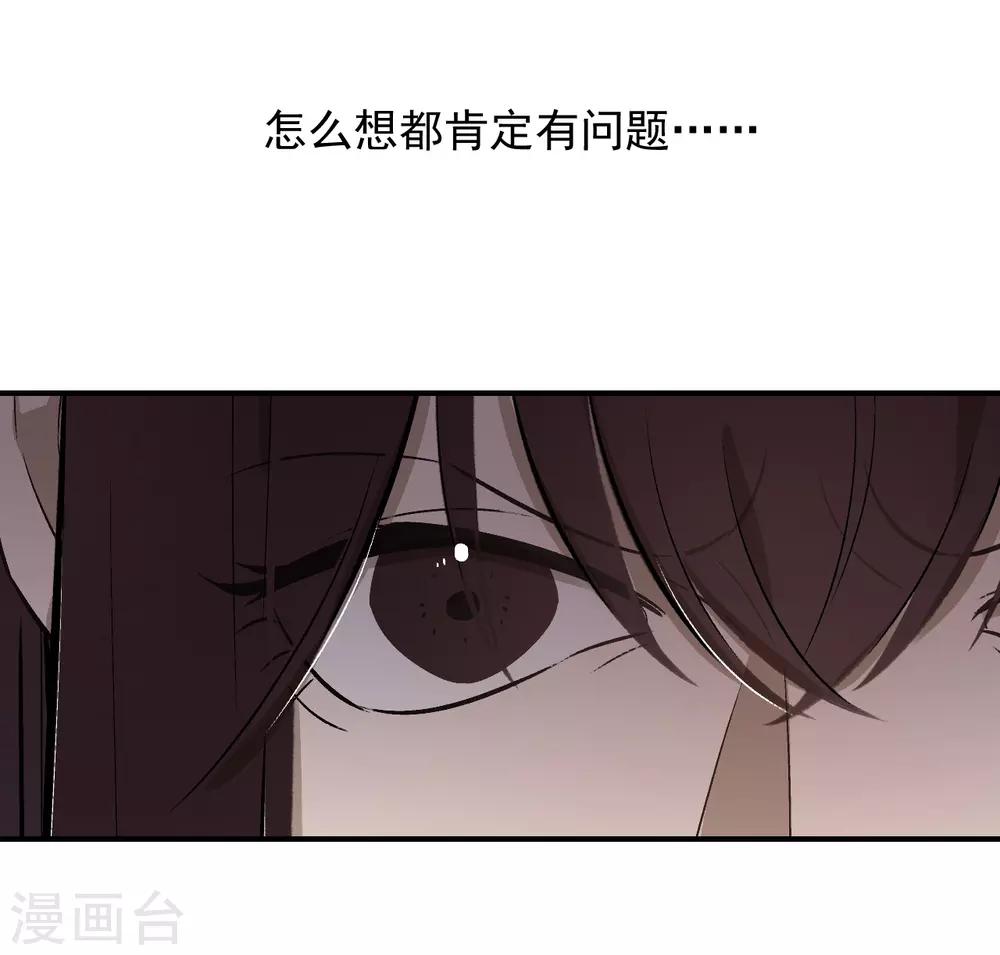 第57话20