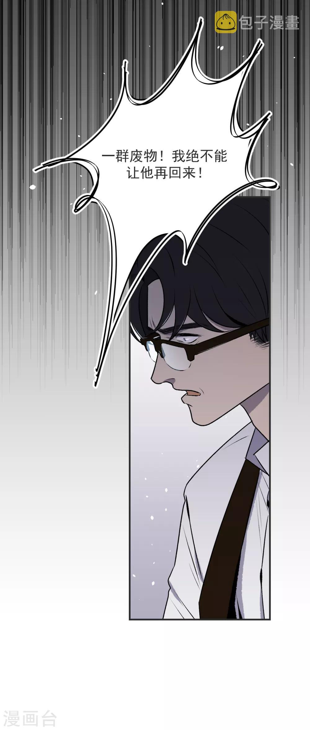 第33话20
