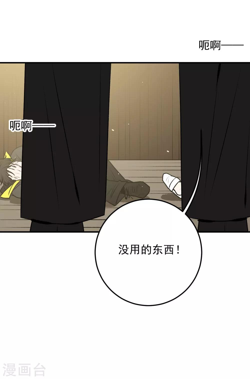 第37话16
