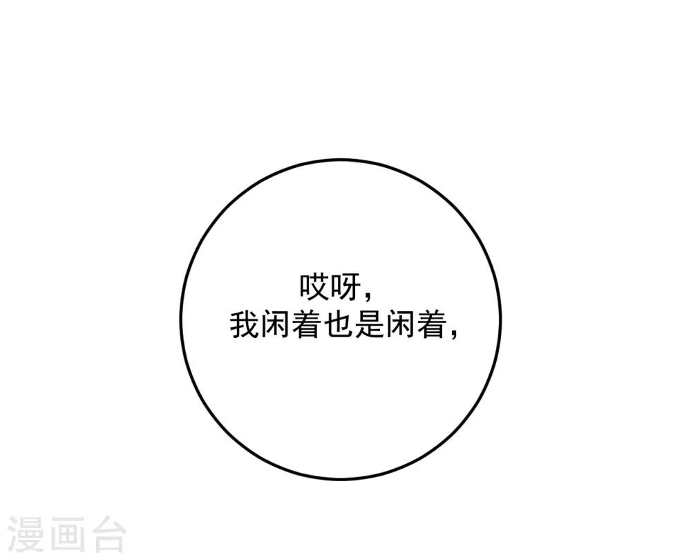 第50话3
