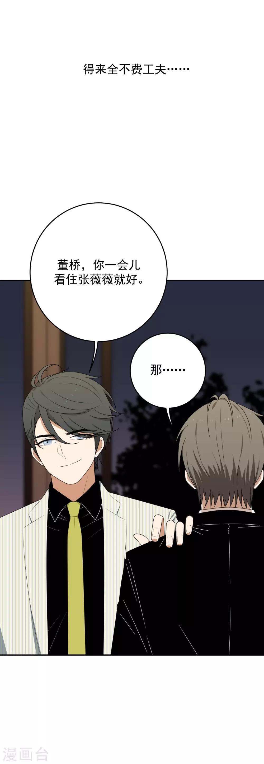 第6话47