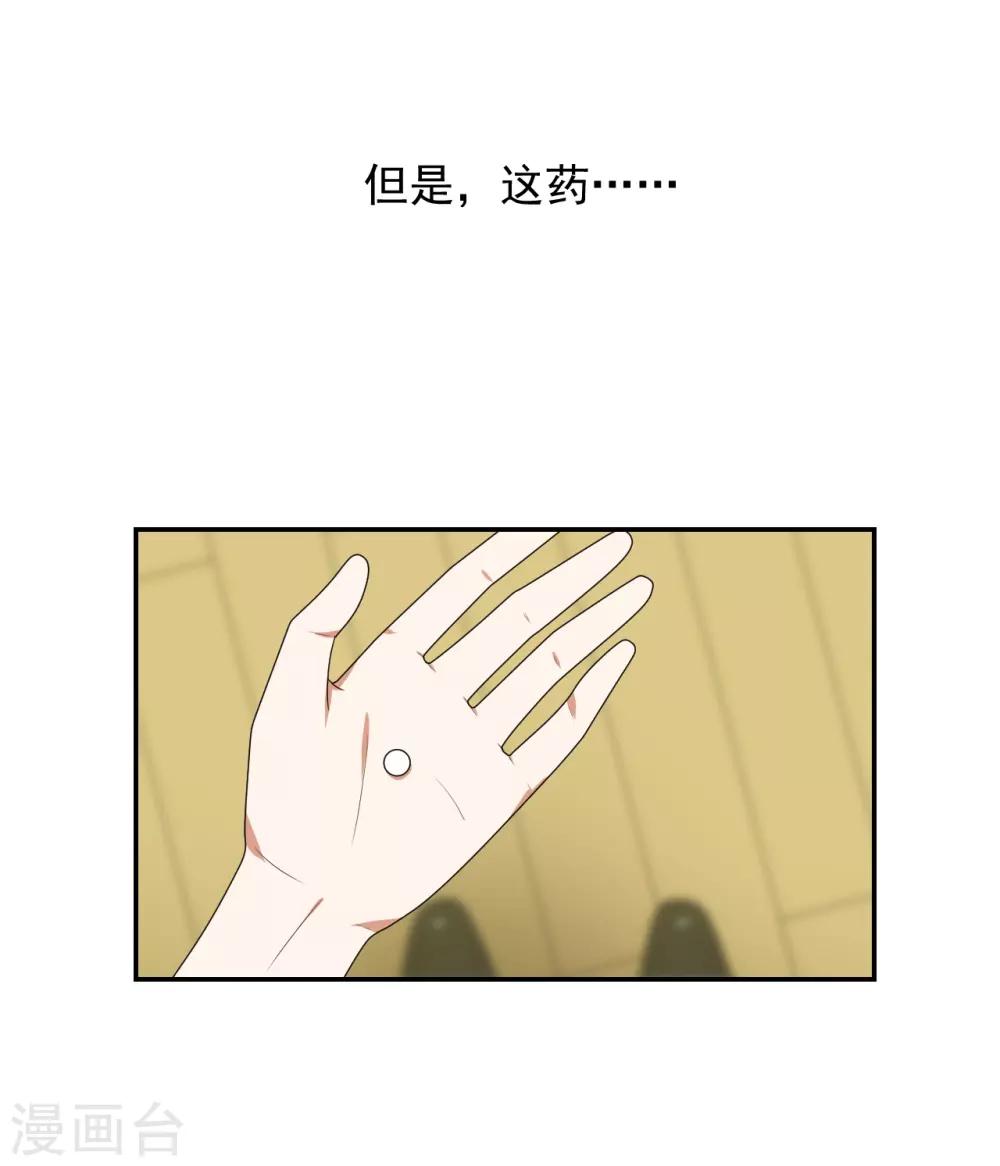第8话11