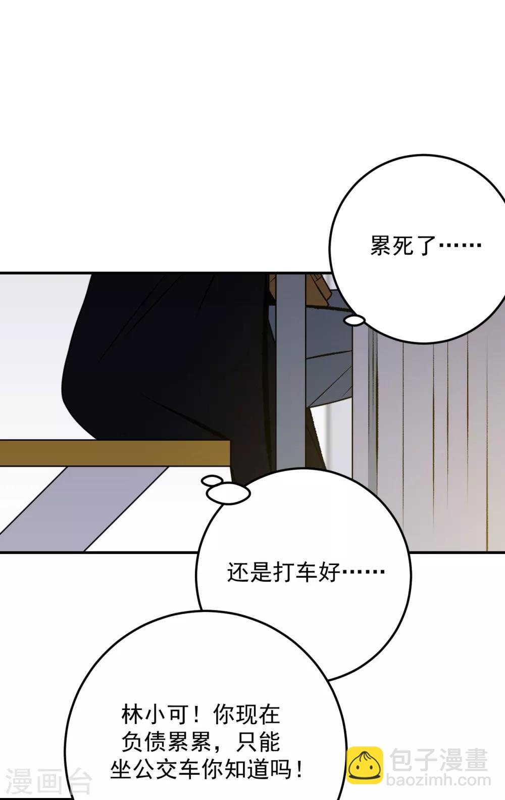 第42话14