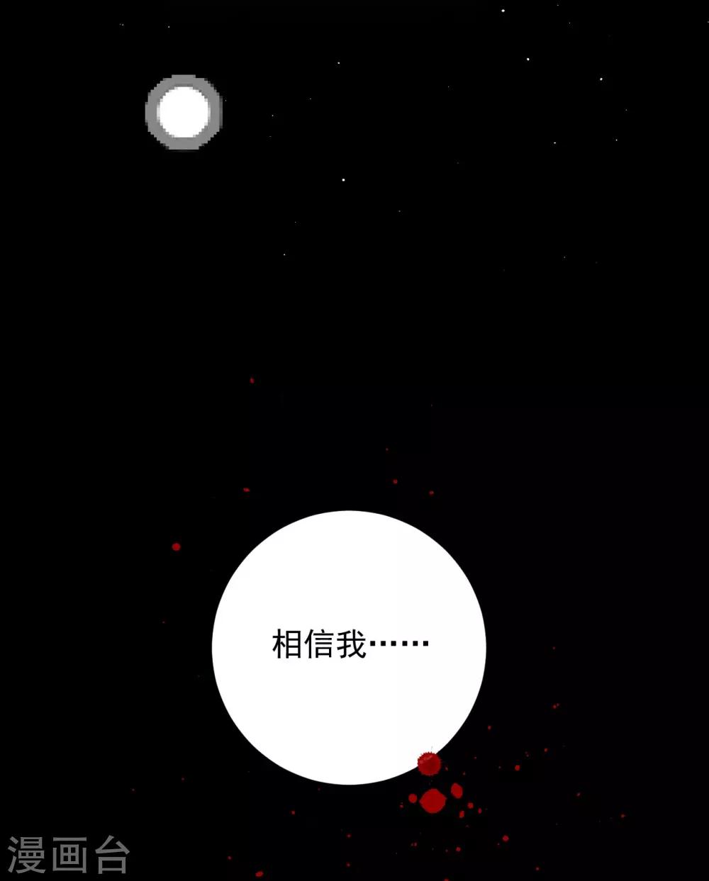 第67话2