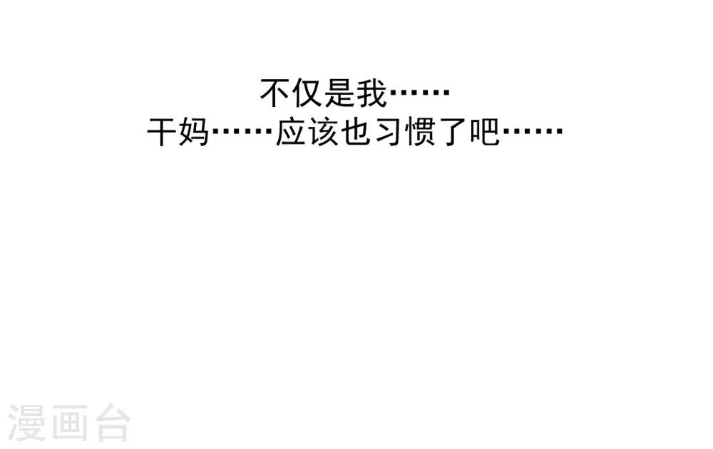 第59话23