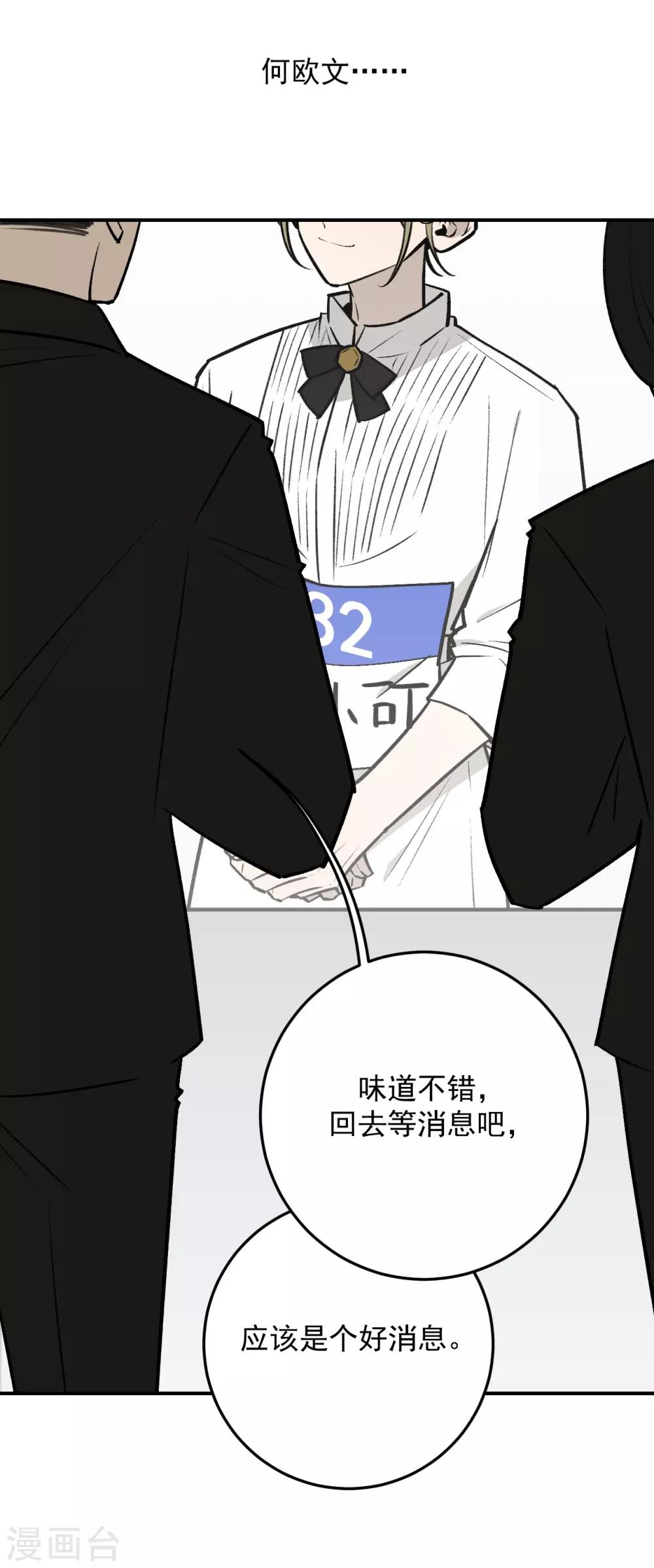 第50话13