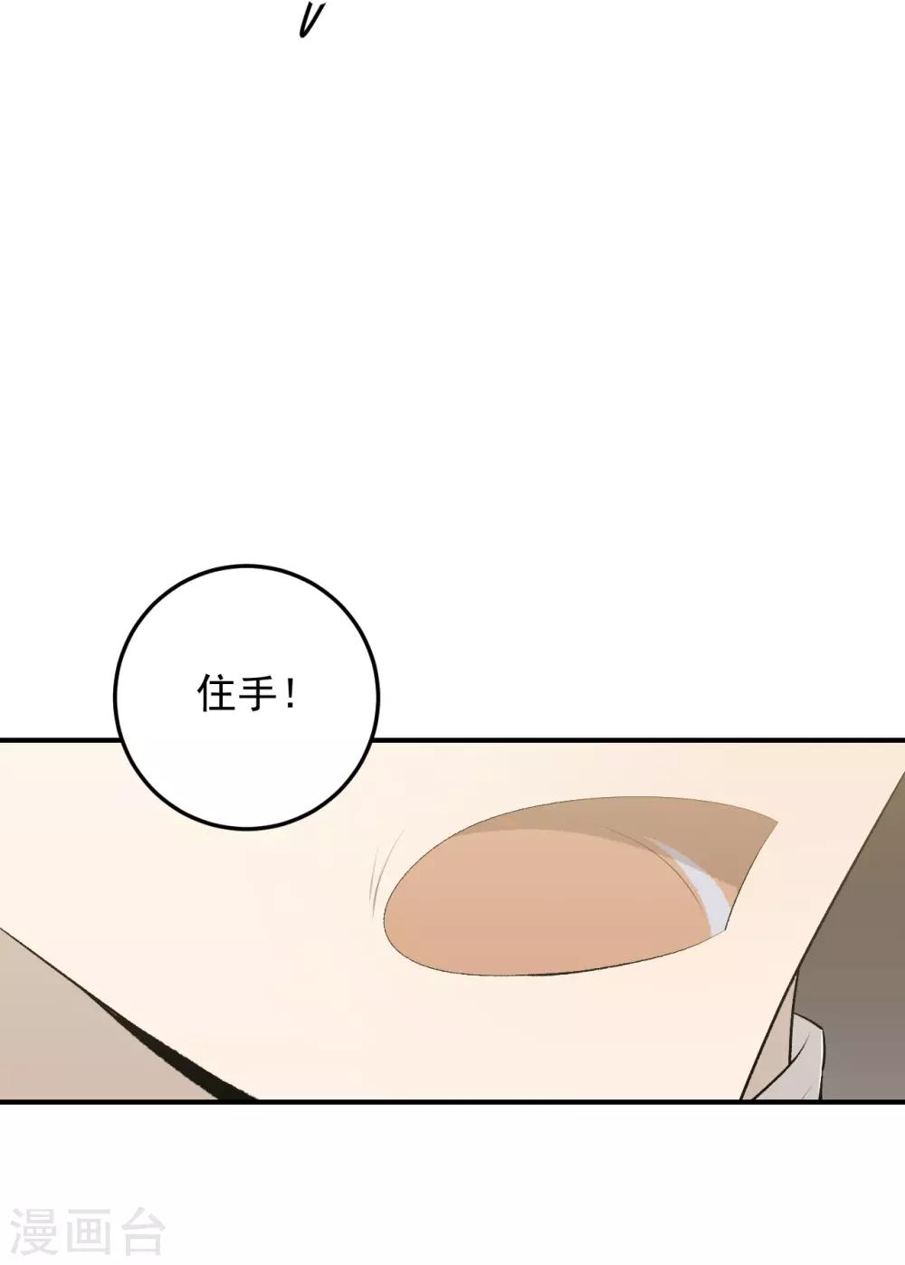 第38话17