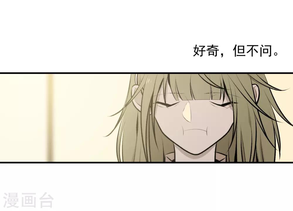 第44话11