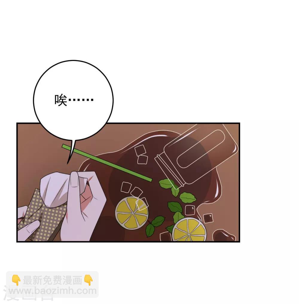 第3话7