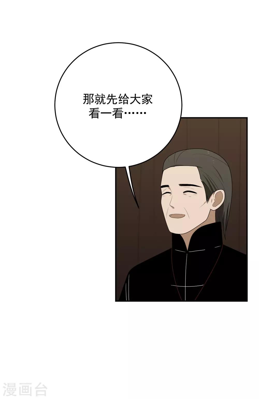 第9话19