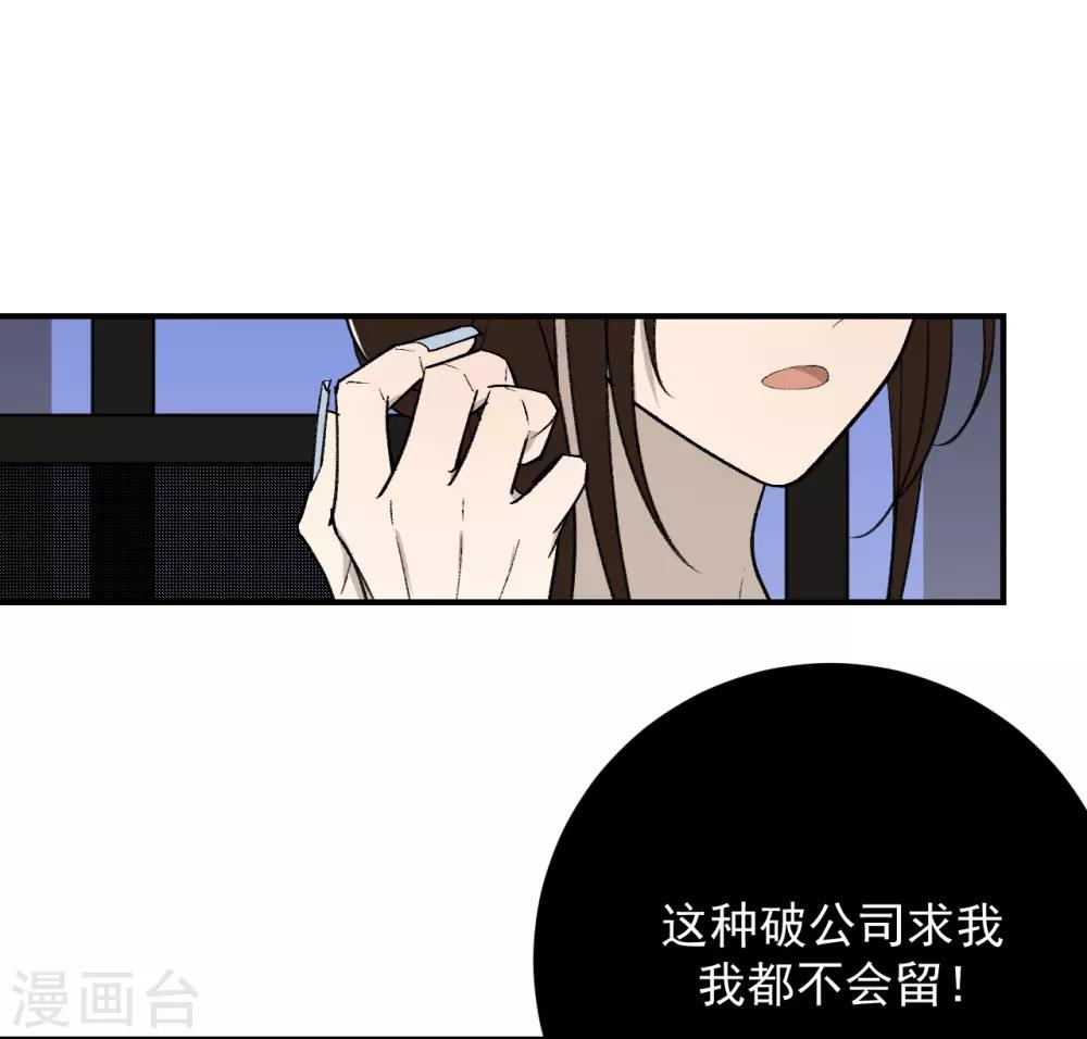 第48话3