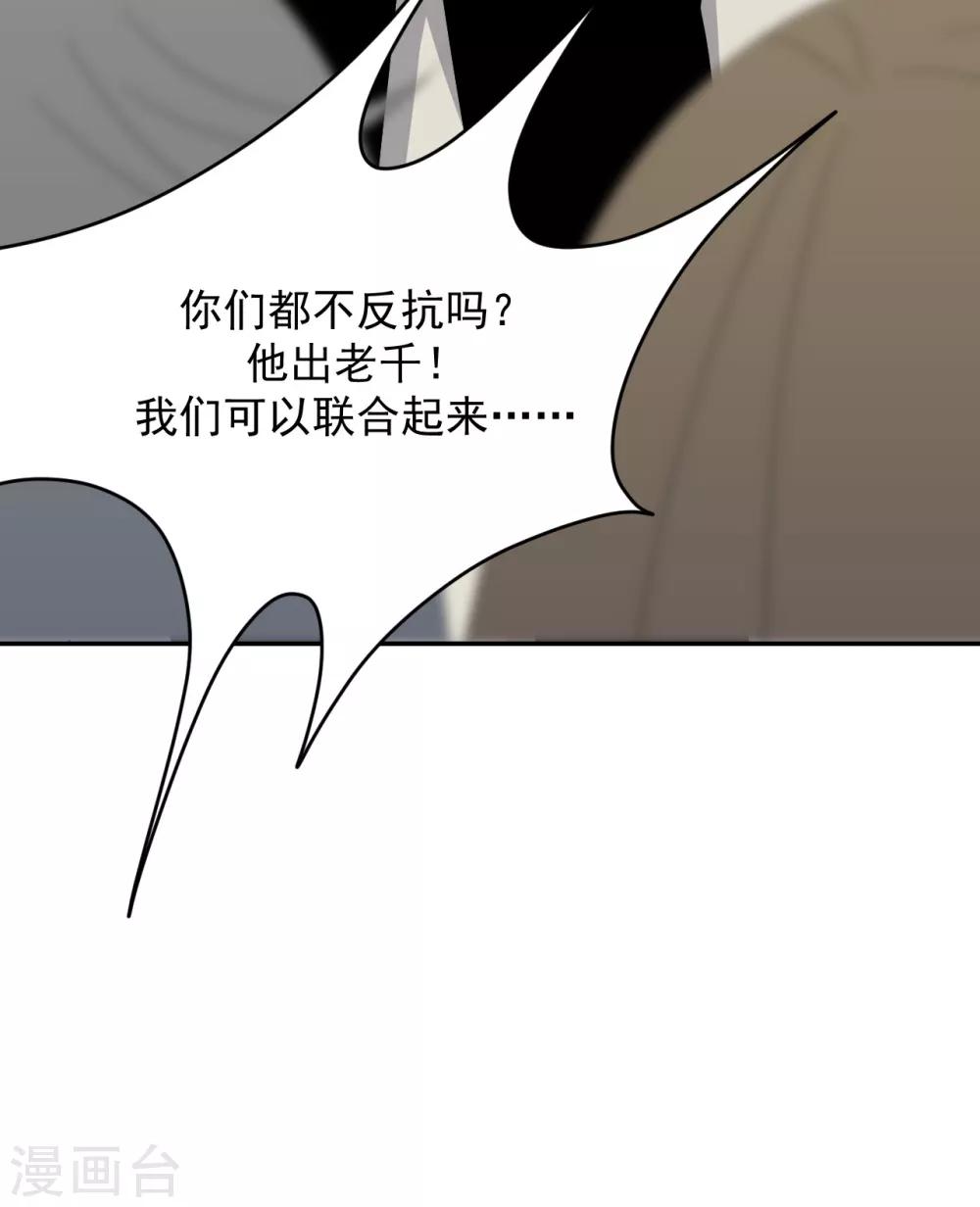 第10话32