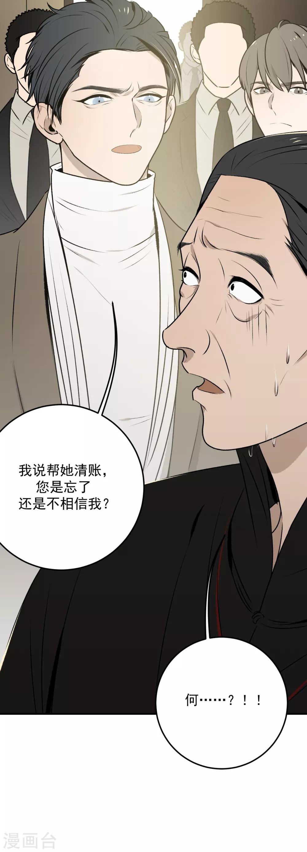 第37话25
