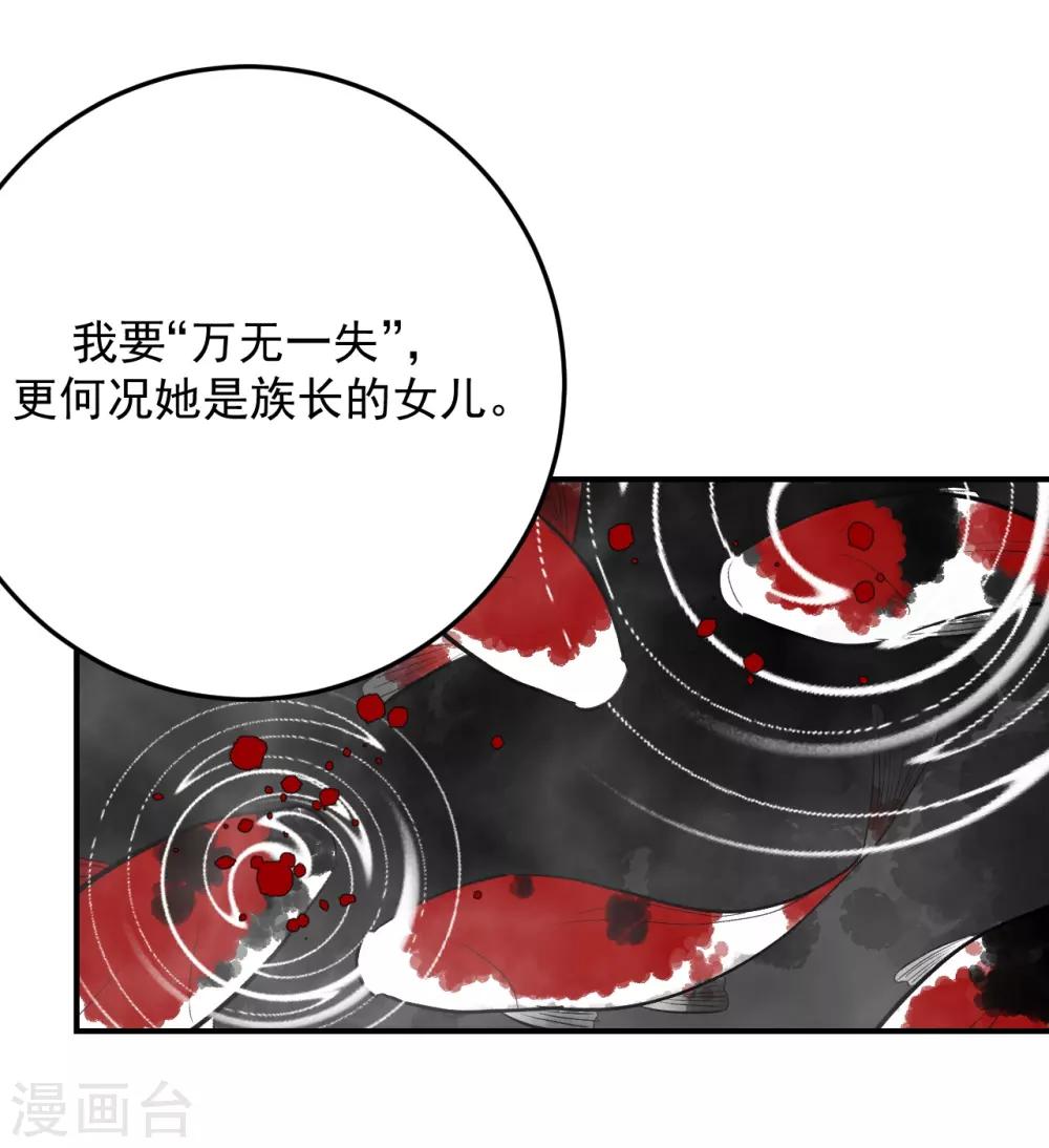 第65话44