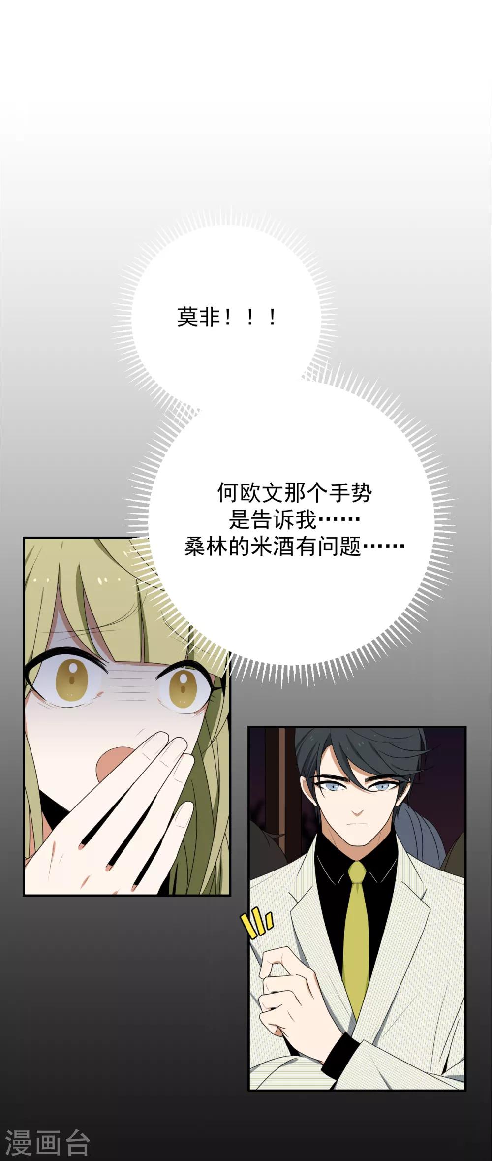 第8话4