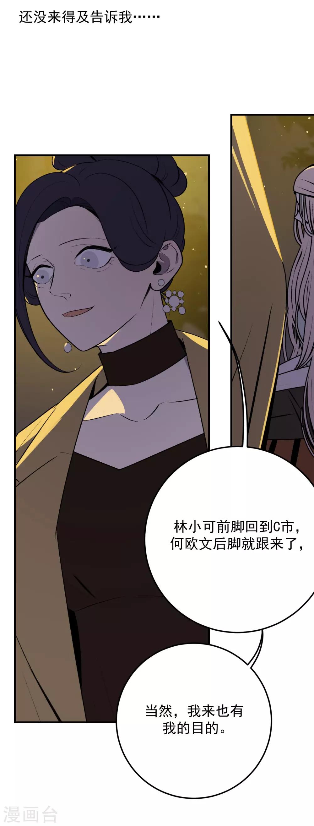 第45话30