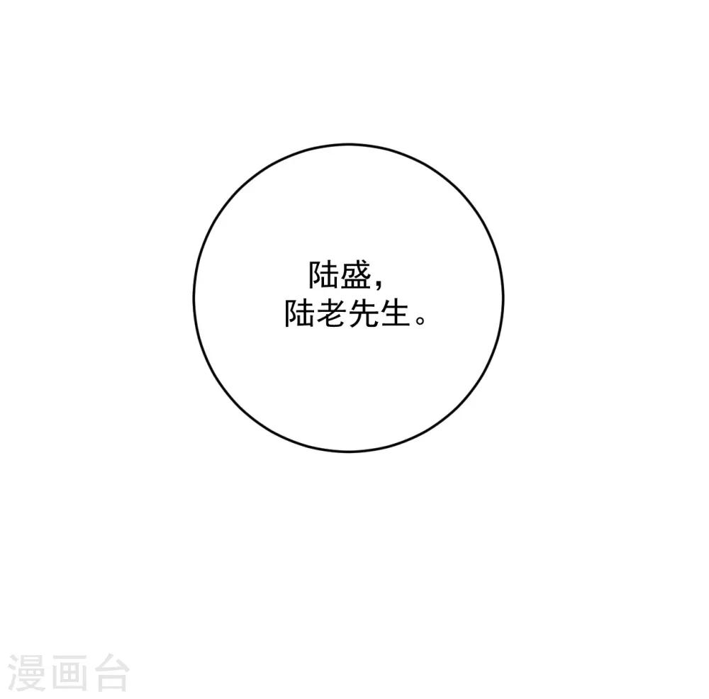 第11话4