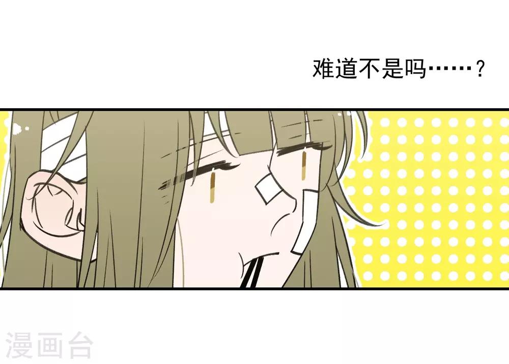 第55话31