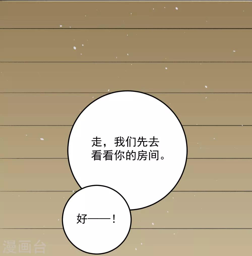第62话1