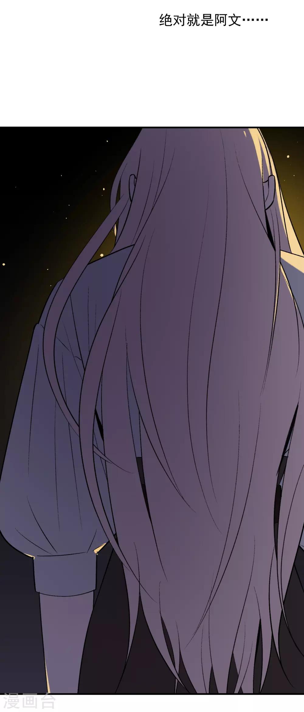 第45话3