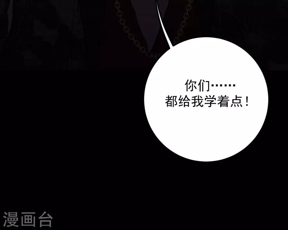第25话49