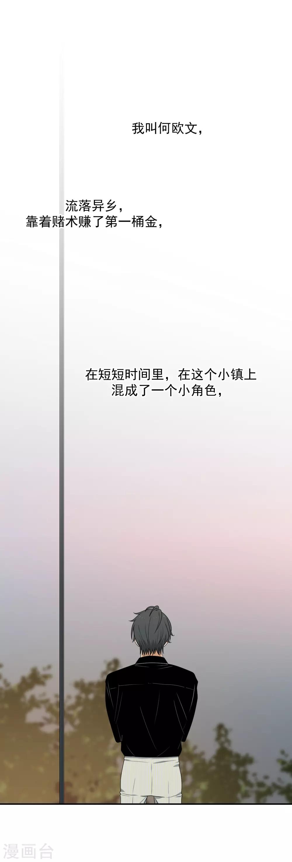 第6话30