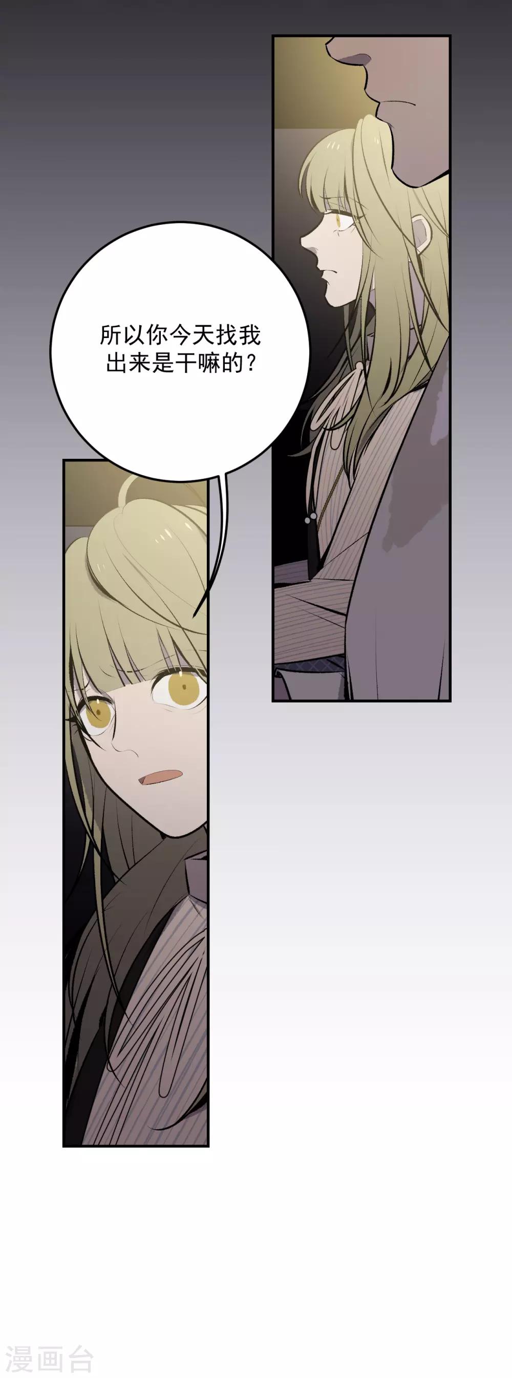 第44话14