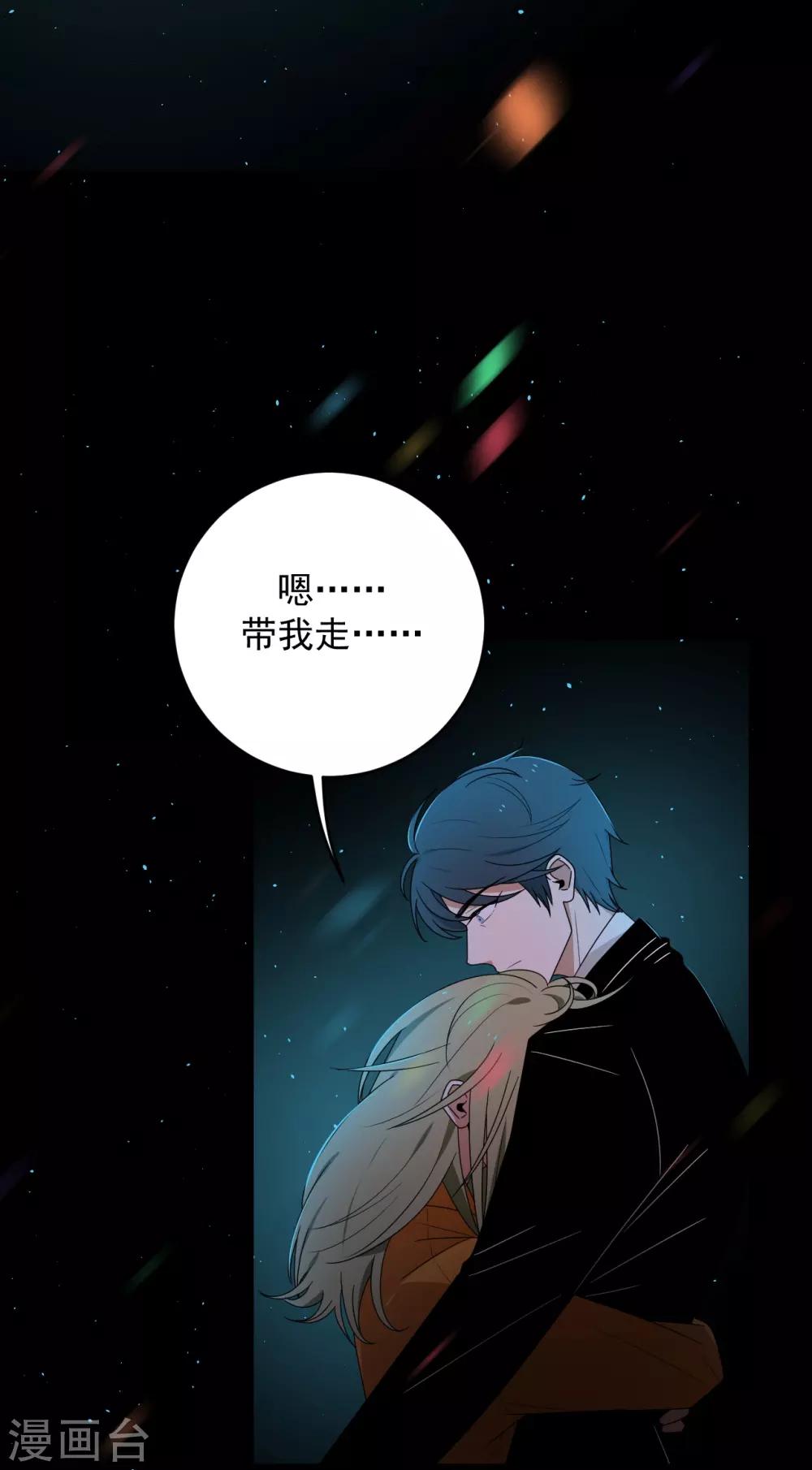 第4话3