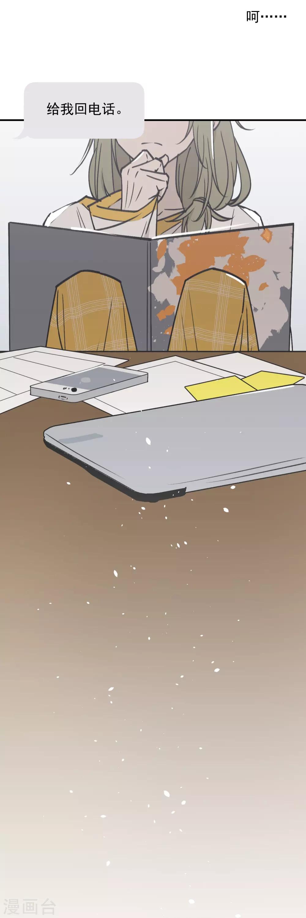 第51话8