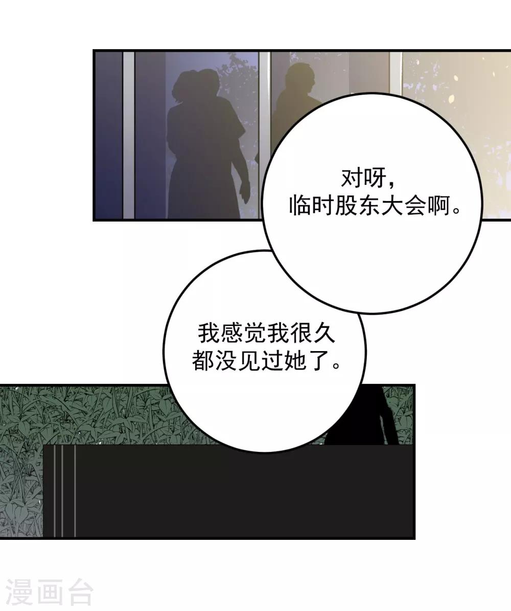 第40话22