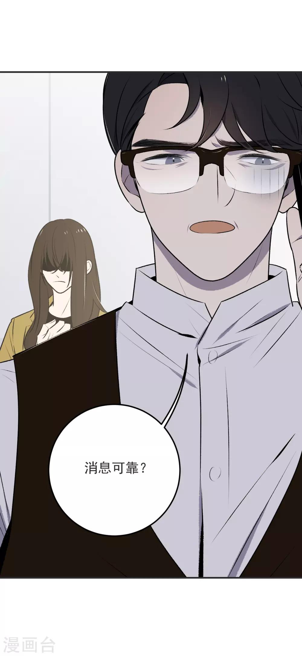 第33话16
