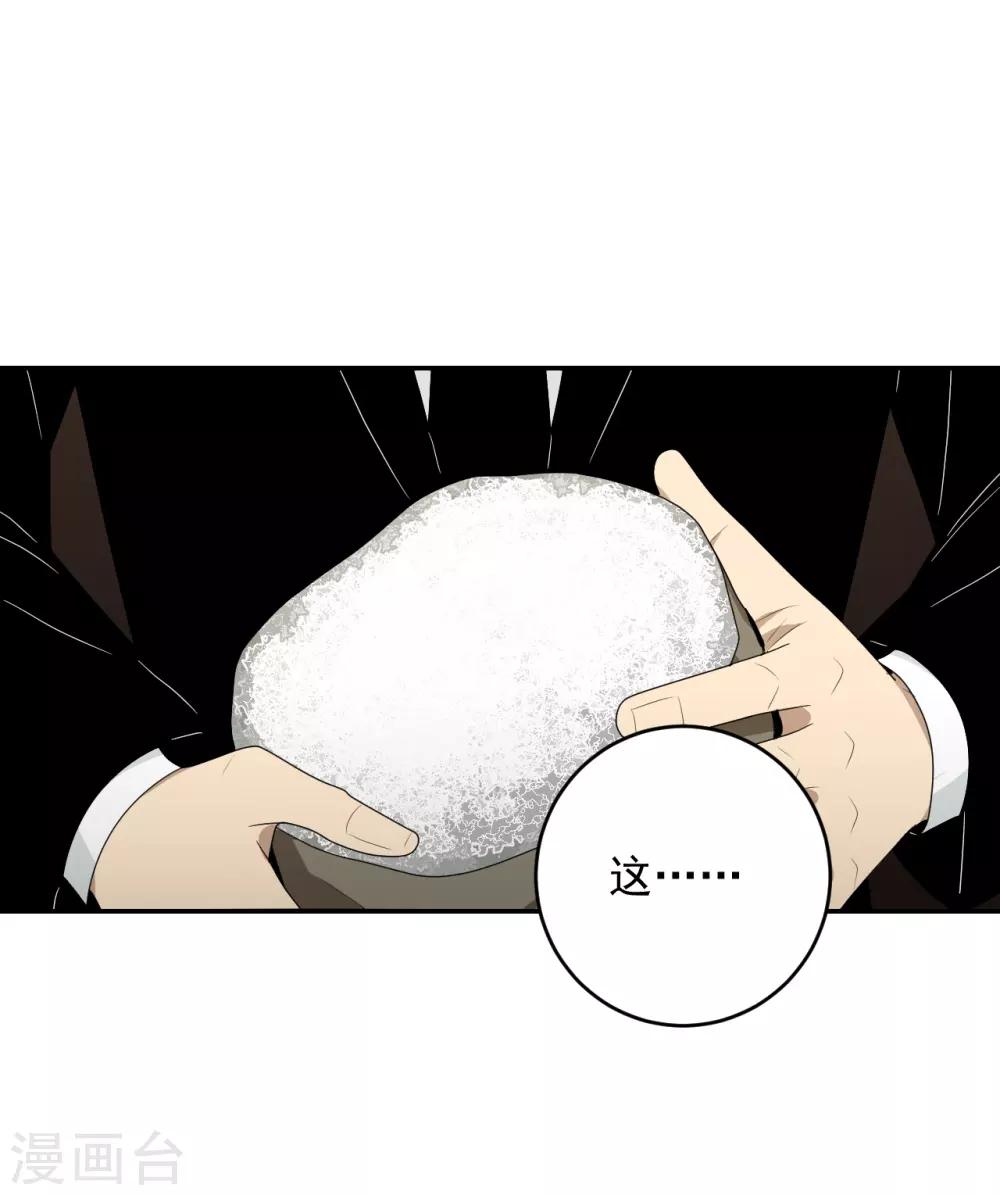 第8话25