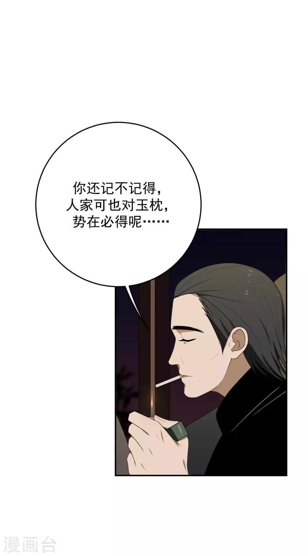 第7话20