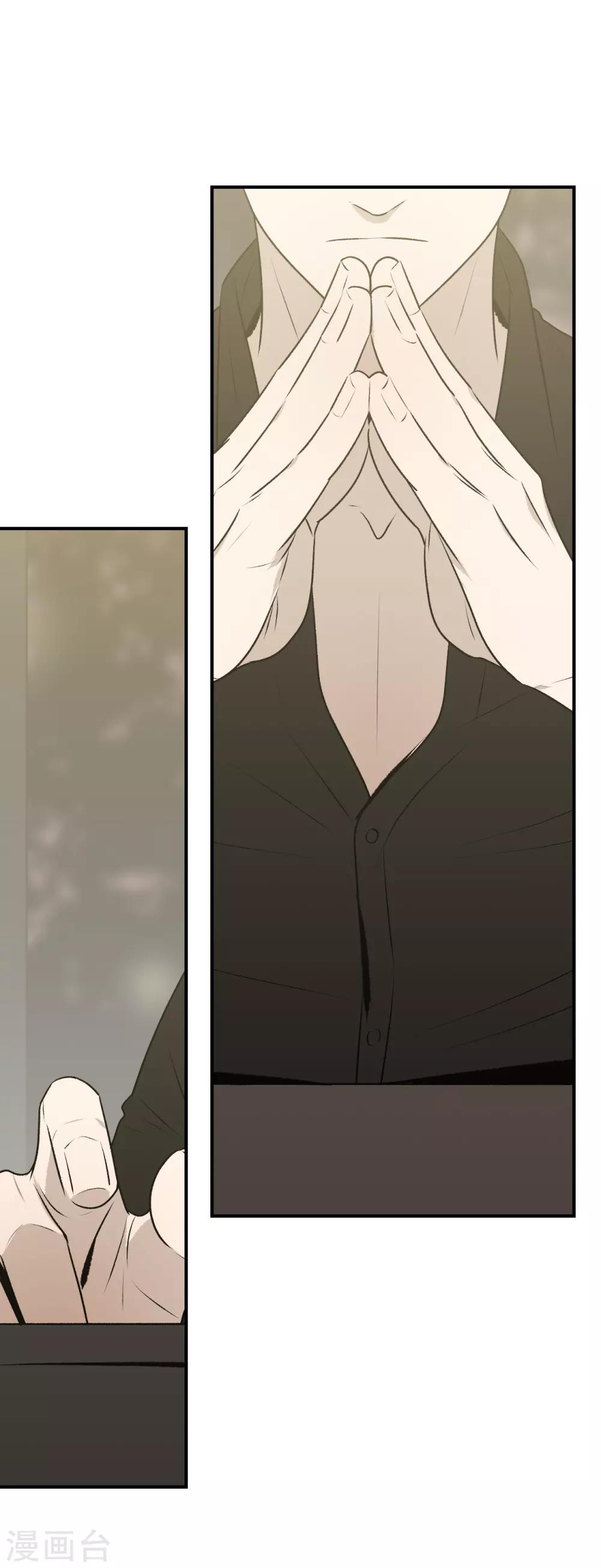 第34话25