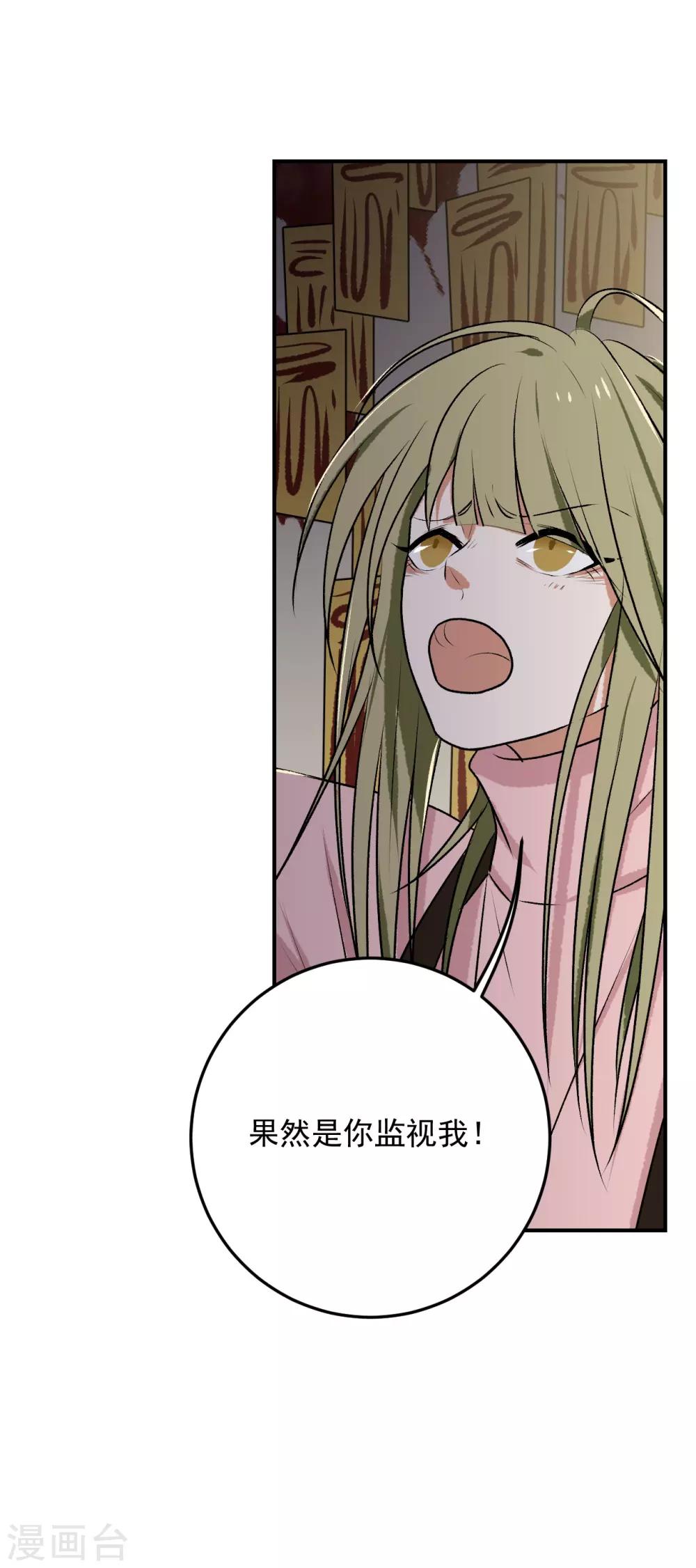 第20话33