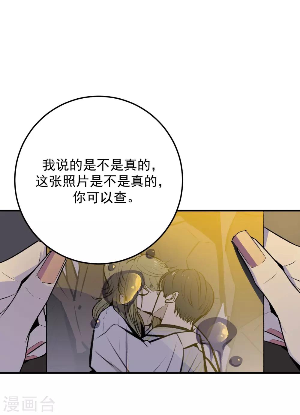 第45话33