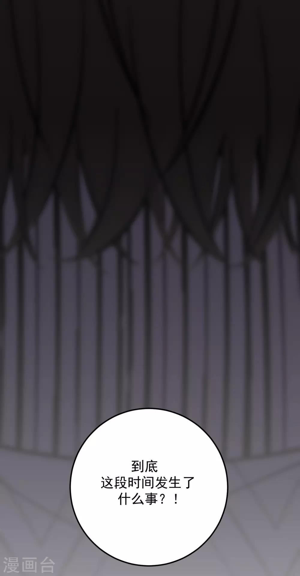 第59话3