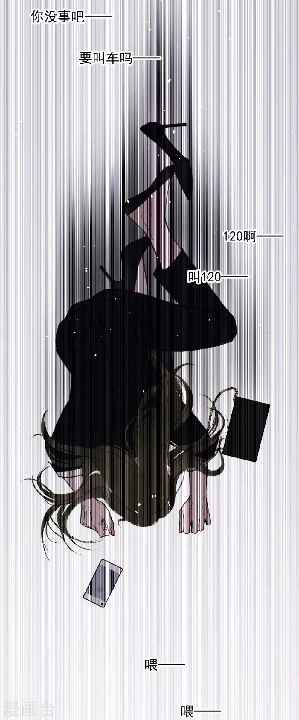 第64话17