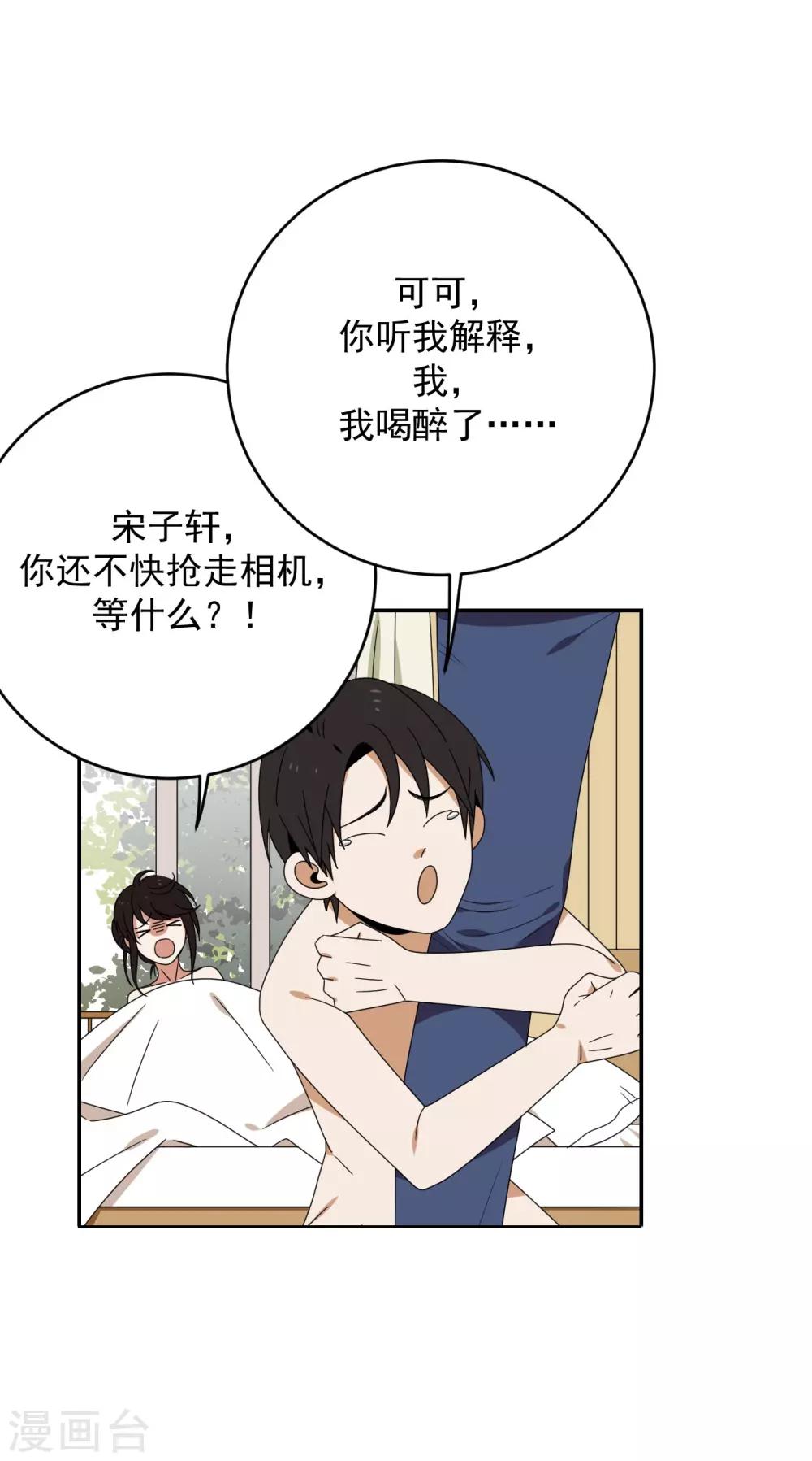 第2话28