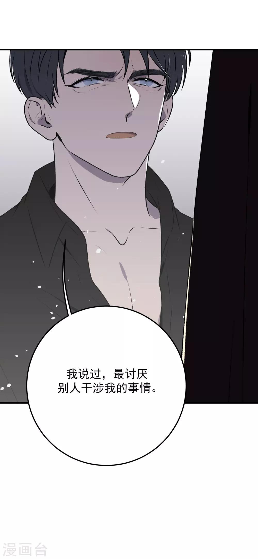第34话16