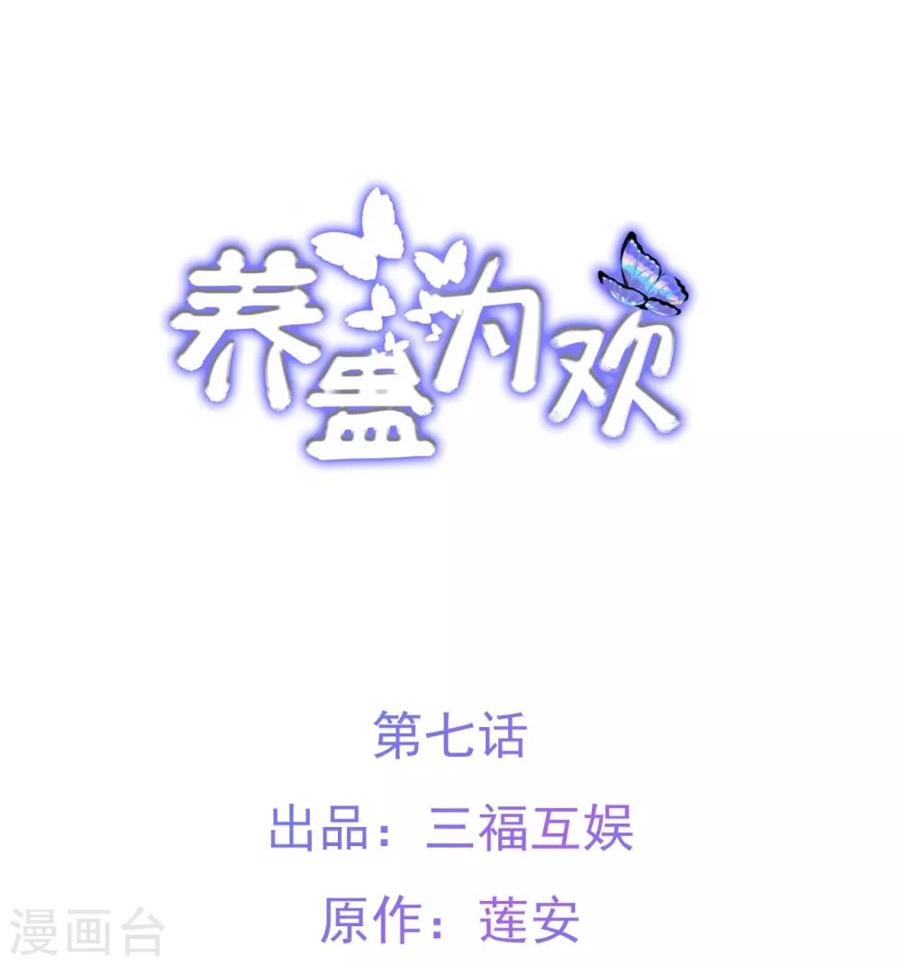 第7话0
