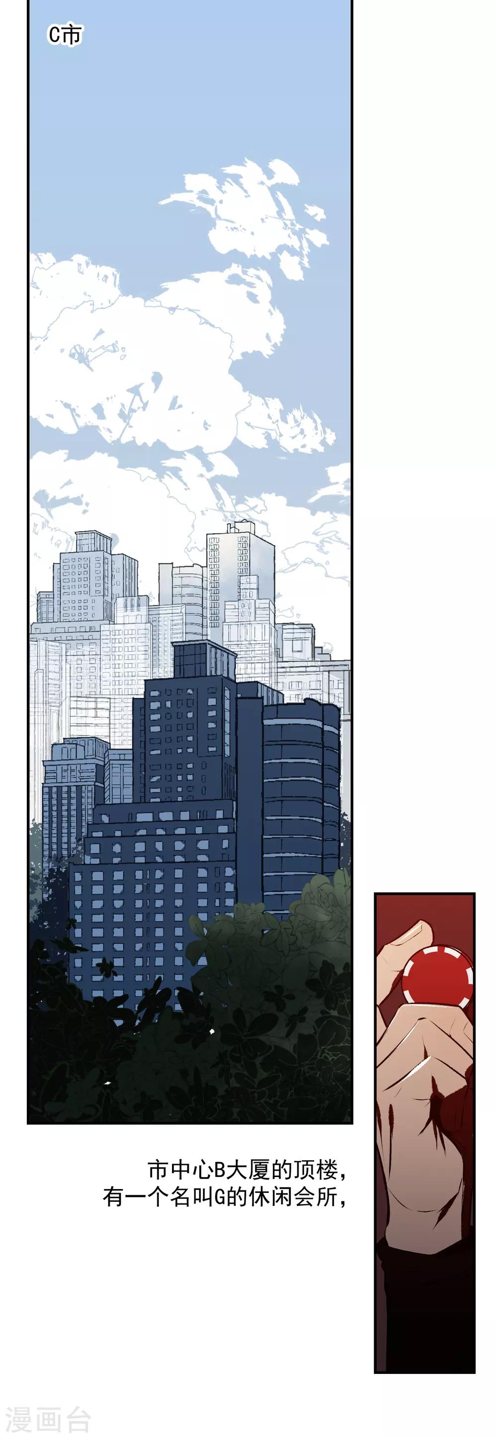 第40话0